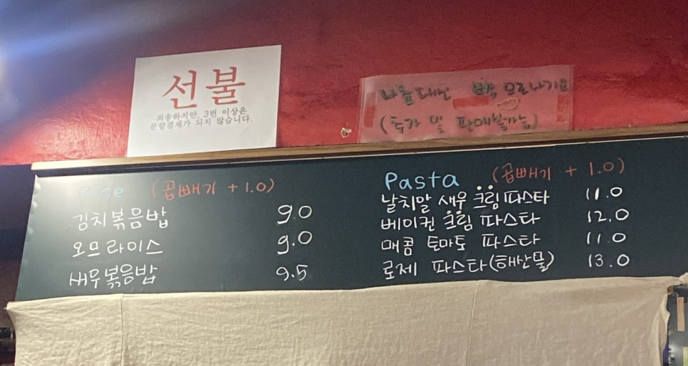 이상한떡볶이집 이미지