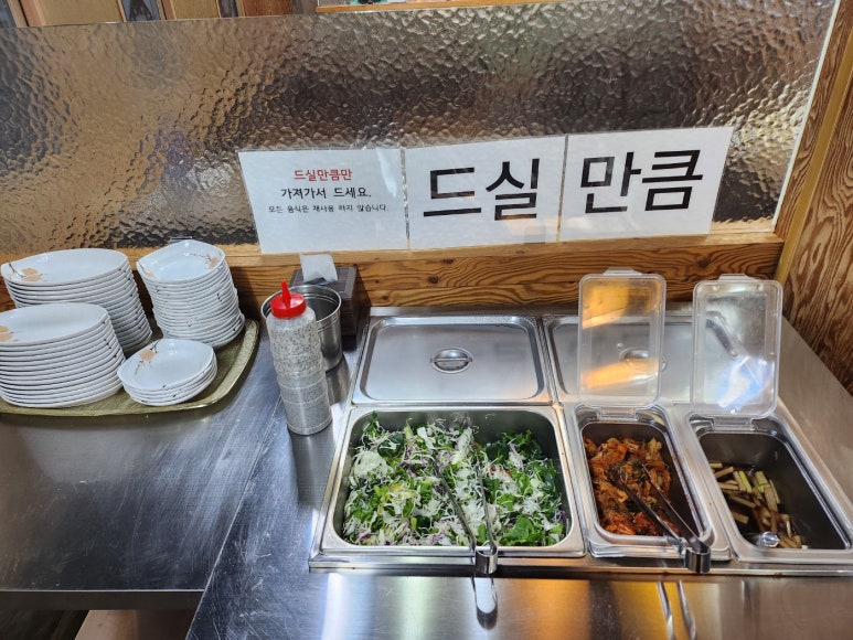 산데미 수제만두 이미지