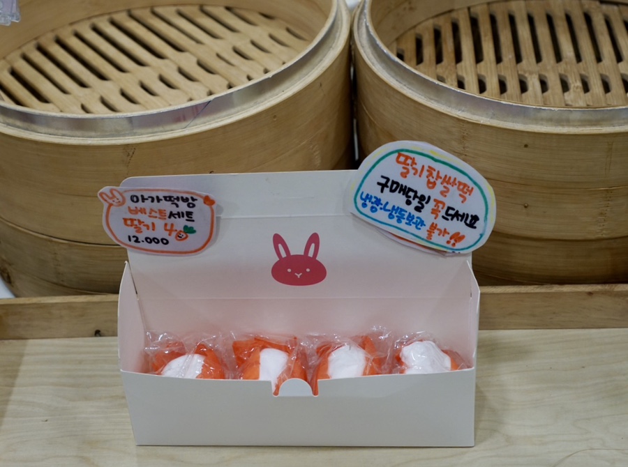 아가떡방 이미지
