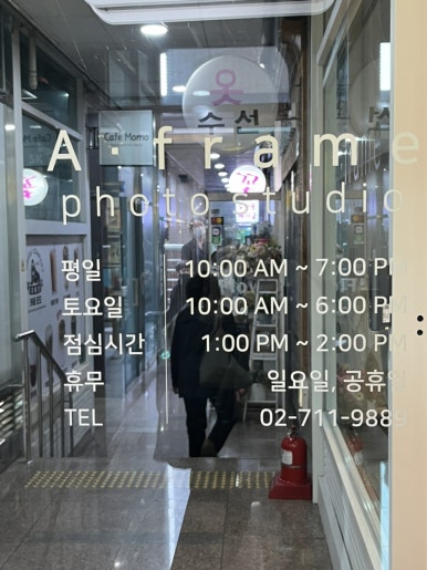 에이프레임스튜디오 이미지