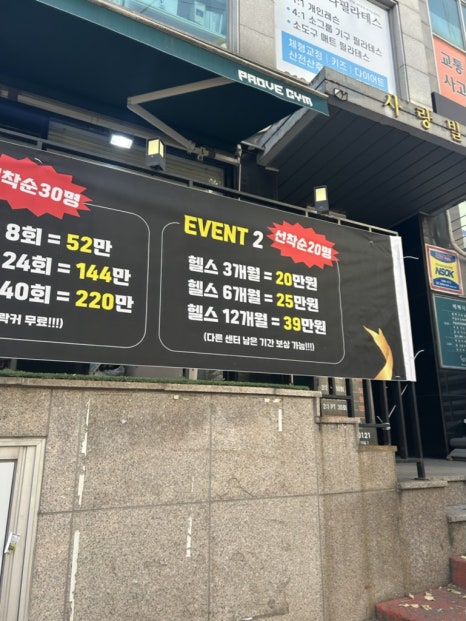 프루브짐 이미지
