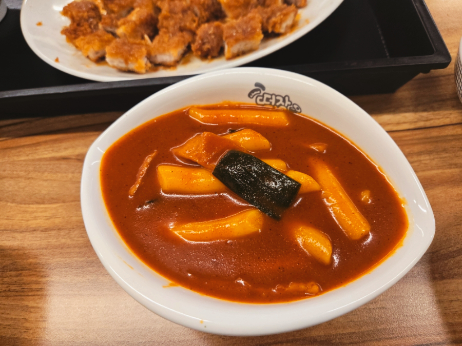 평동분식 이미지