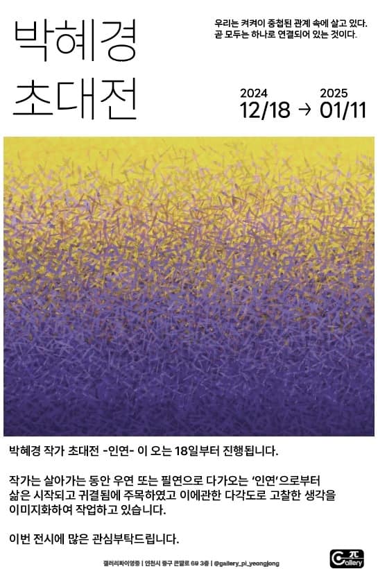갤러리파이영종 이미지