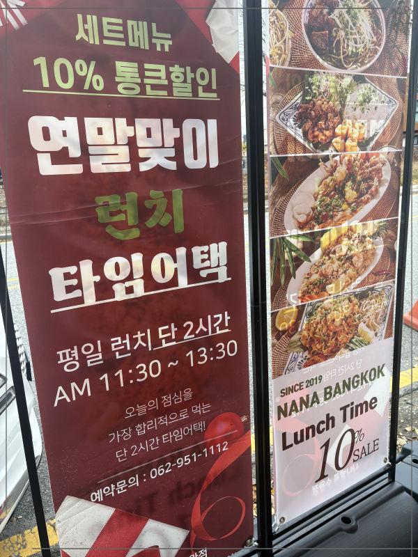 수완식품 이미지