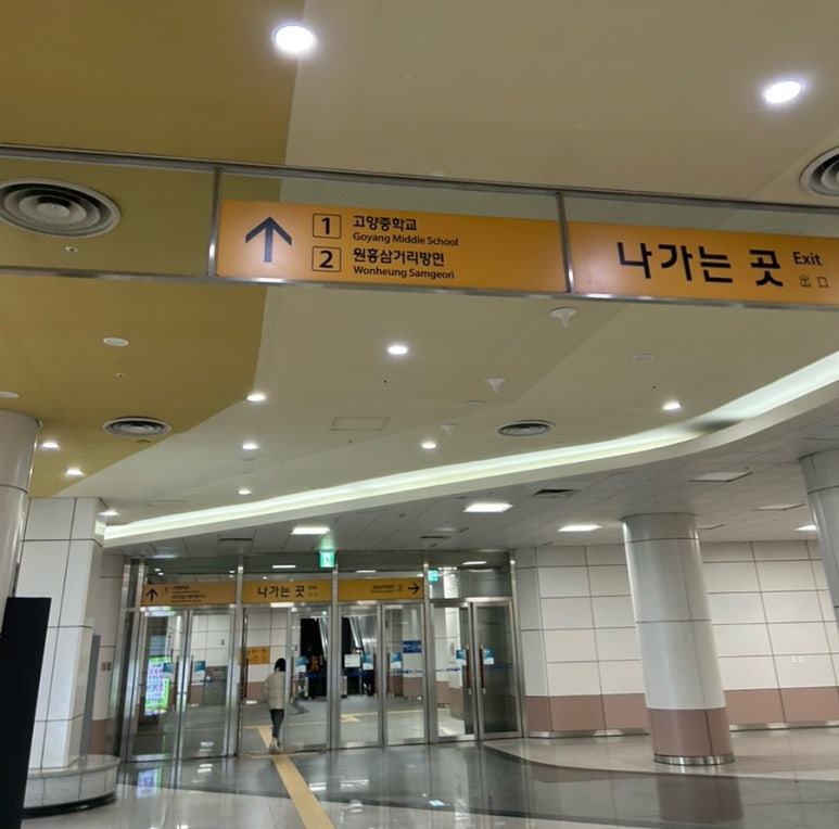 호호미트클럽 이미지