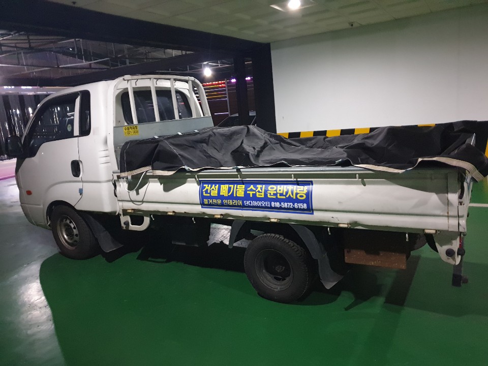 단디건설 이미지