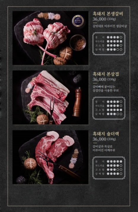 제주옥탑 이미지