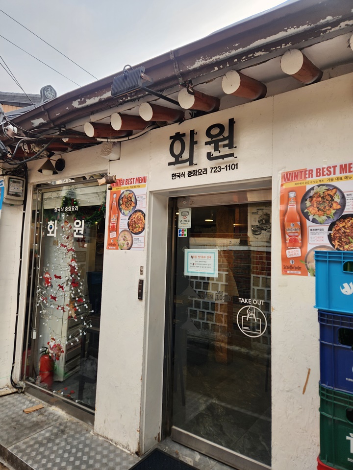 대한화원 이미지