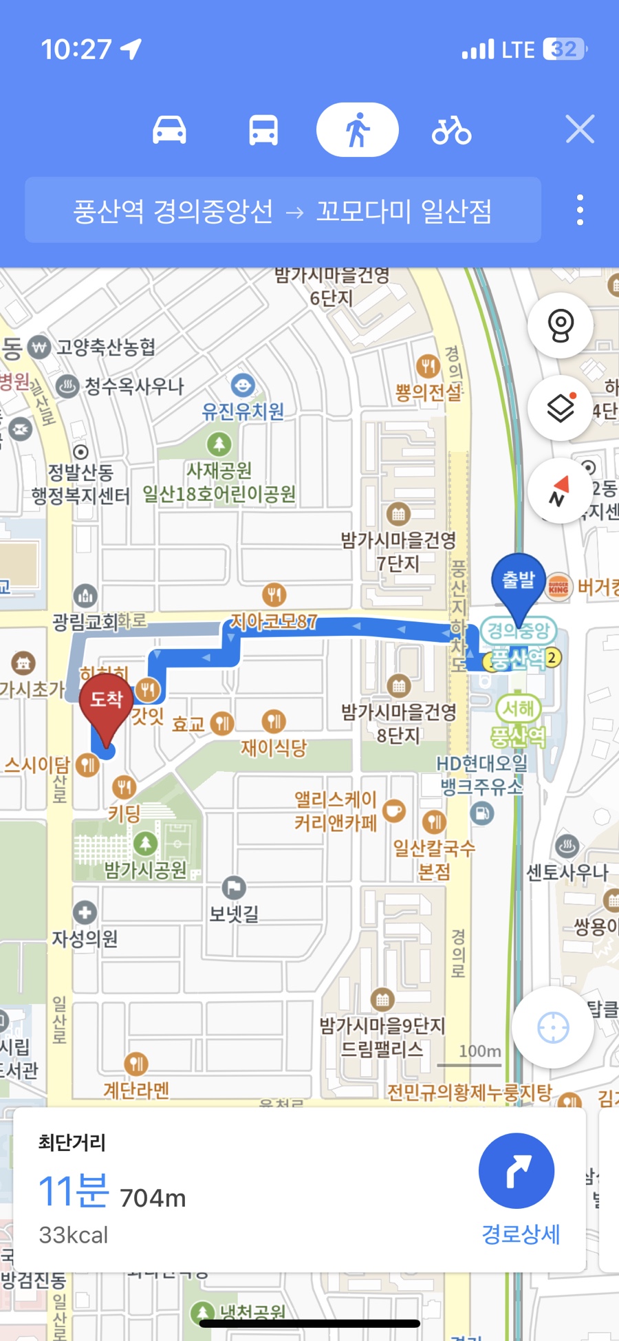 꼬모다미 이미지