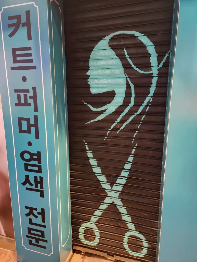 비에이치씨까치산역점 이미지