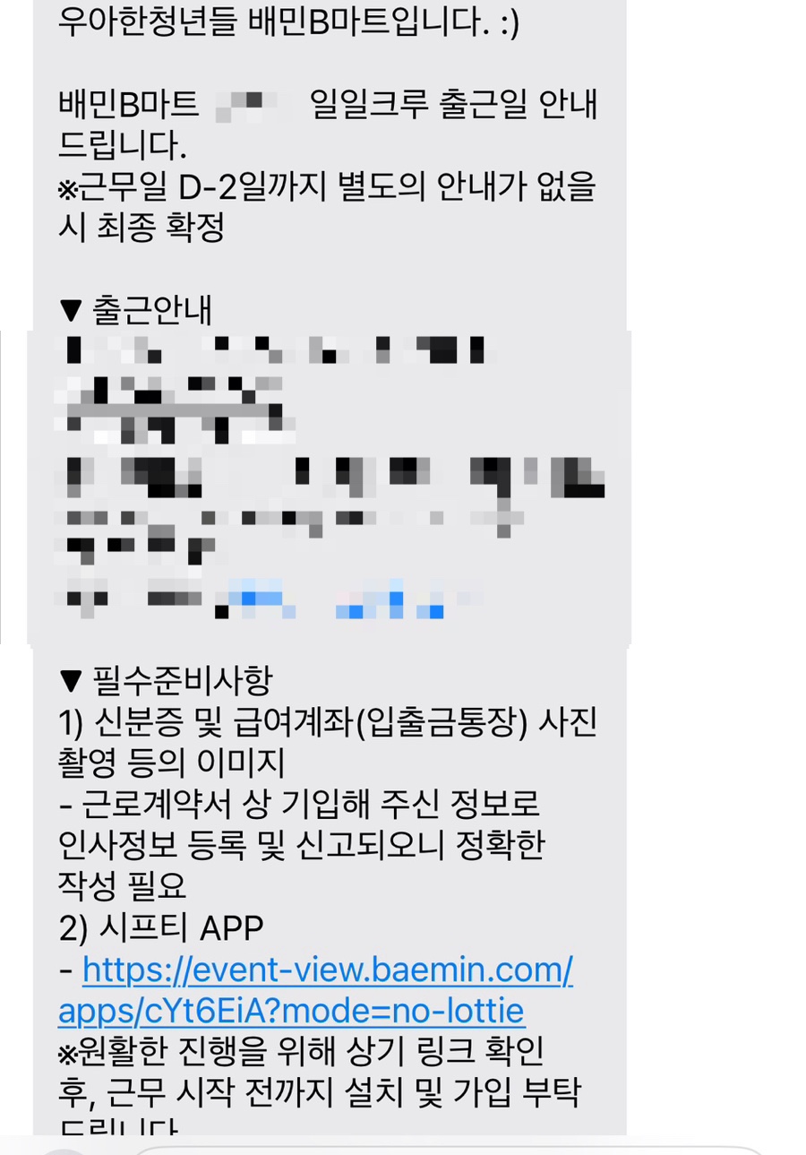 더줌마트 이미지