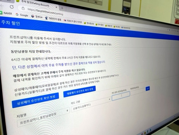 더프린트샵 이미지