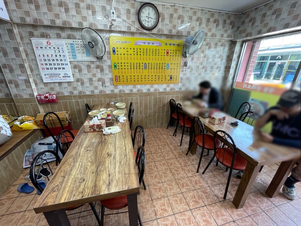 부성반점 이미지