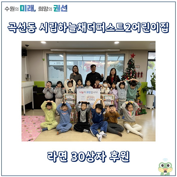 시립하늘채더퍼스트2어린이집 이미지
