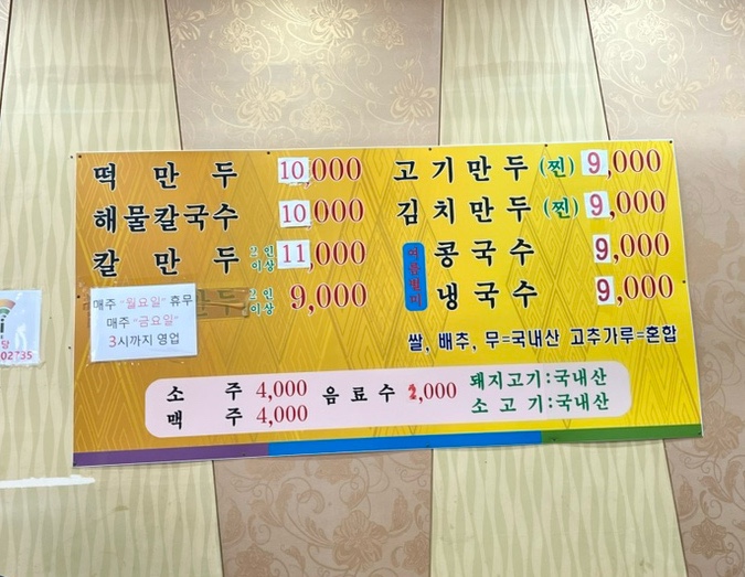 아가페식당 이미지
