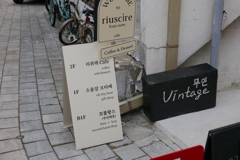 리퓌레 이미지
