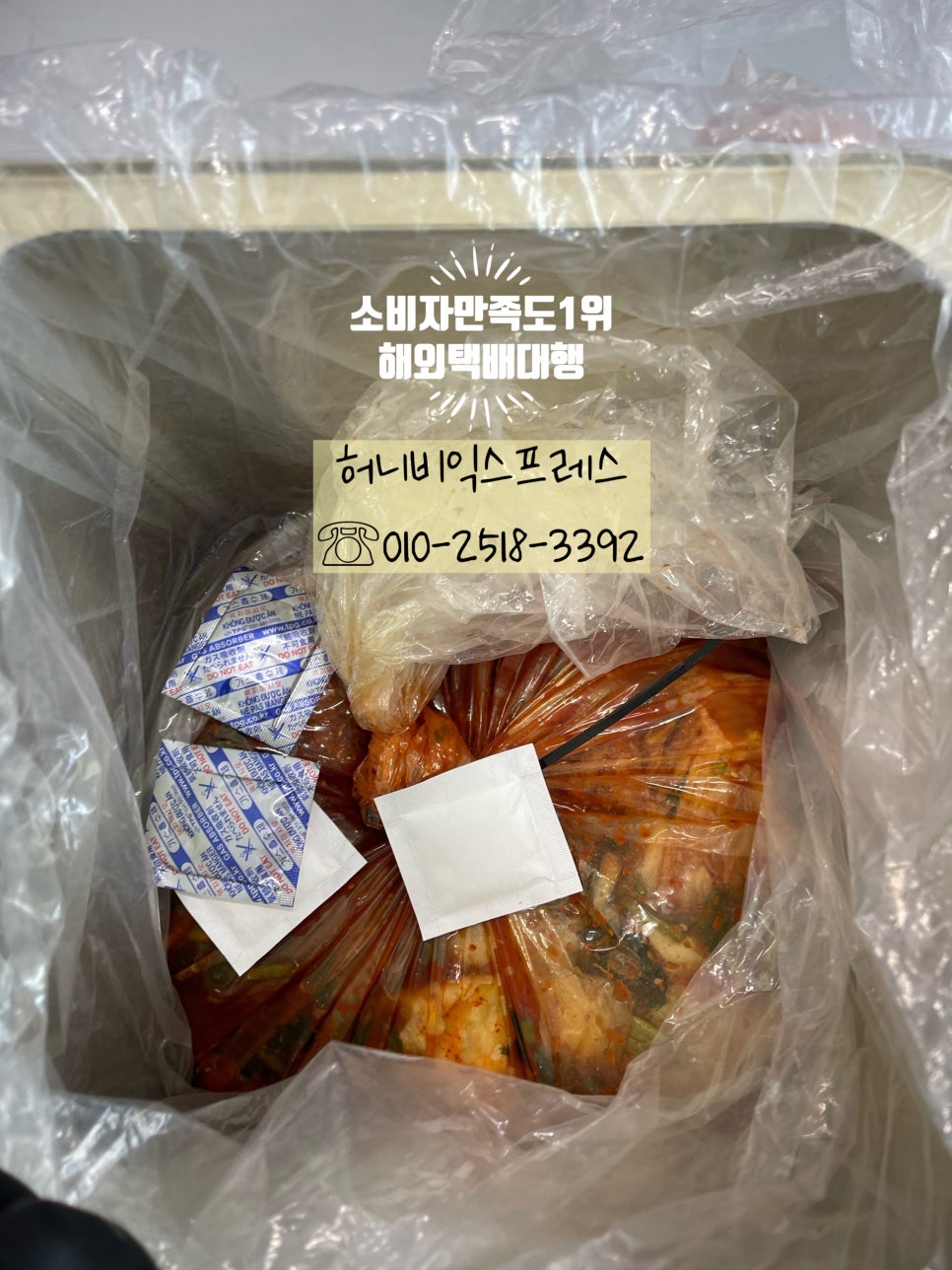 젓갈반찬건어물 이미지