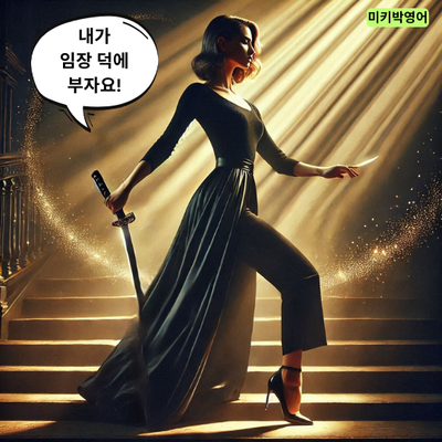 아그라바(AGRABAH) 이미지