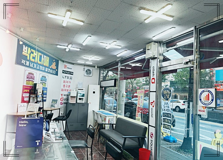 유텔레콤 이미지