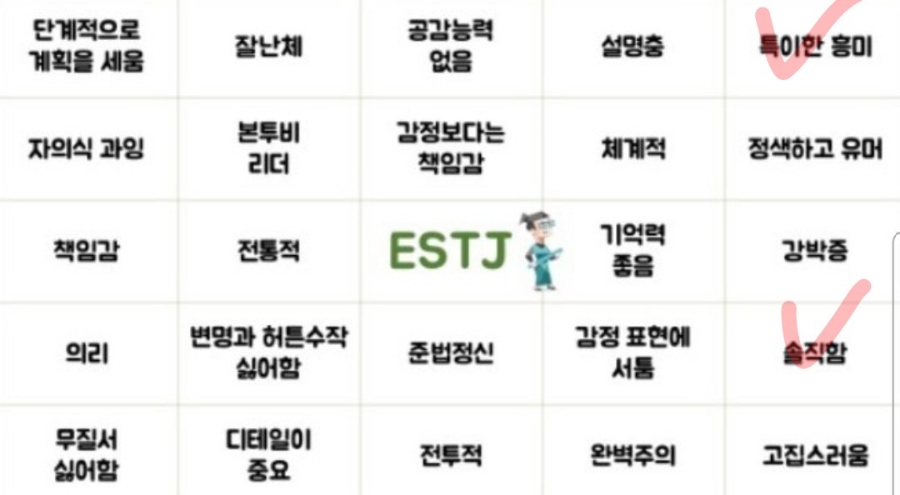 빙고1 이미지