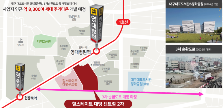 대명2공원 이미지
