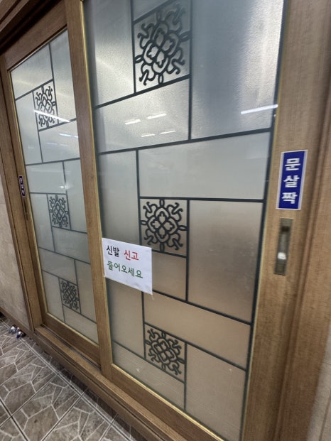 진양횟집 이미지