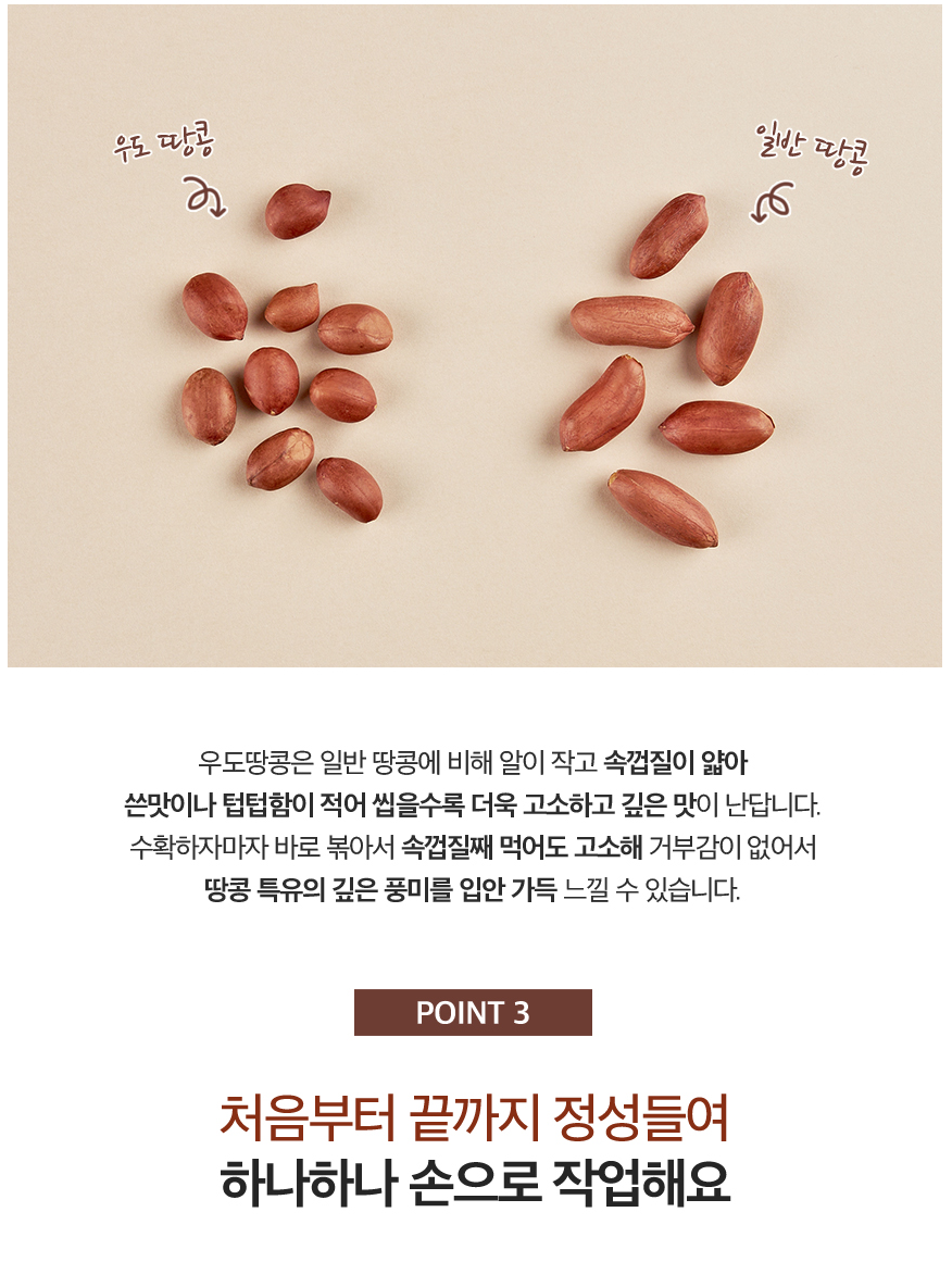 우도식품 이미지
