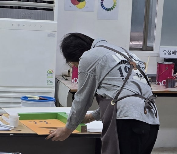 제이도장방수학원 이미지