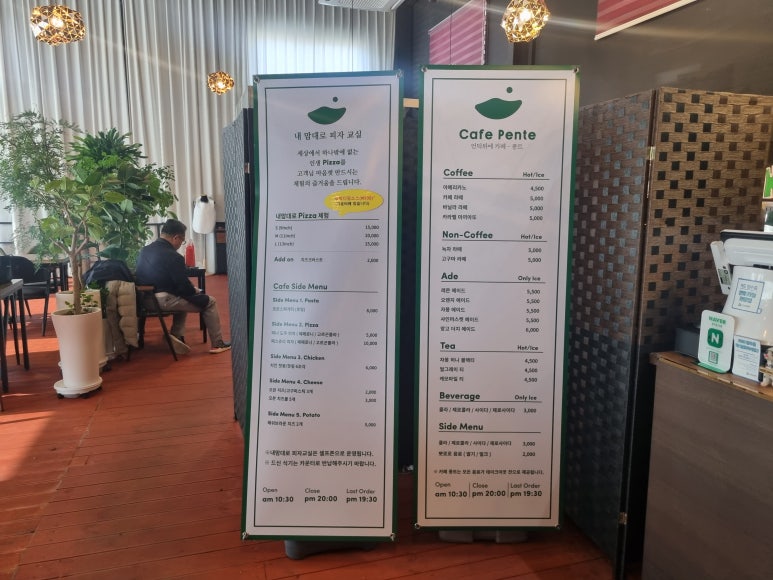 내맘대로피자교실 이미지