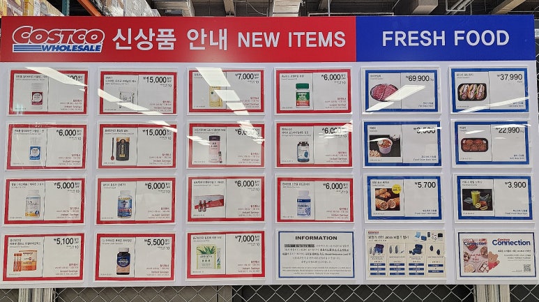오공푸드 이미지
