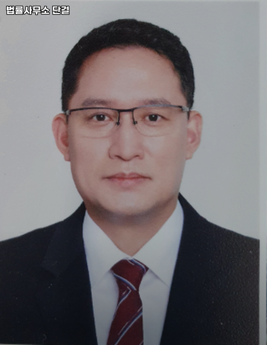법률사무소세종 이미지