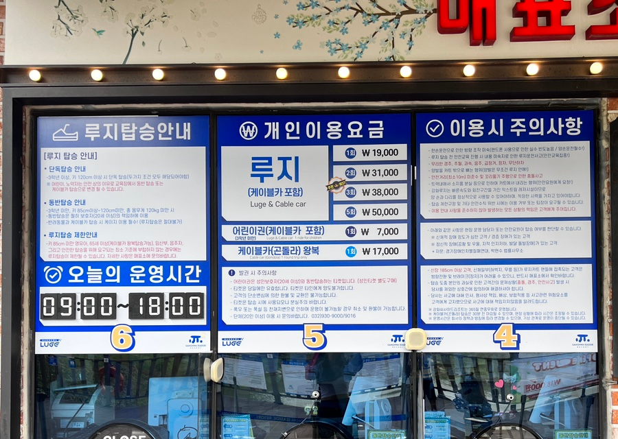 강화도황금농원 이미지