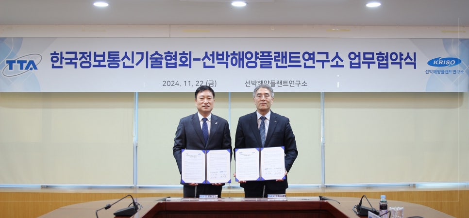 한국플랜트정보기술협회 이미지