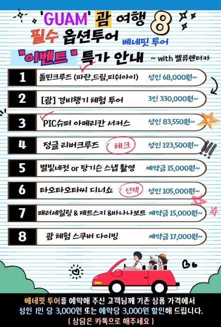 렌트베네핏 이미지