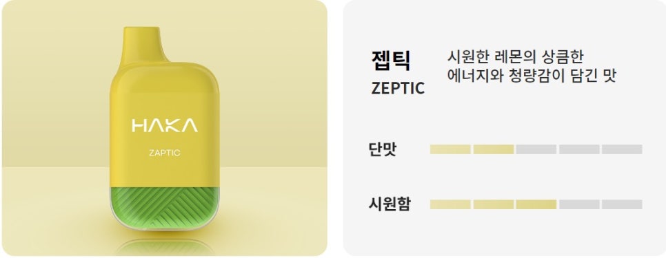 하카전자담배 이미지