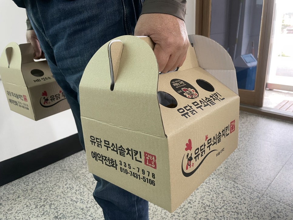 유닭무쇠솥치킨 이미지