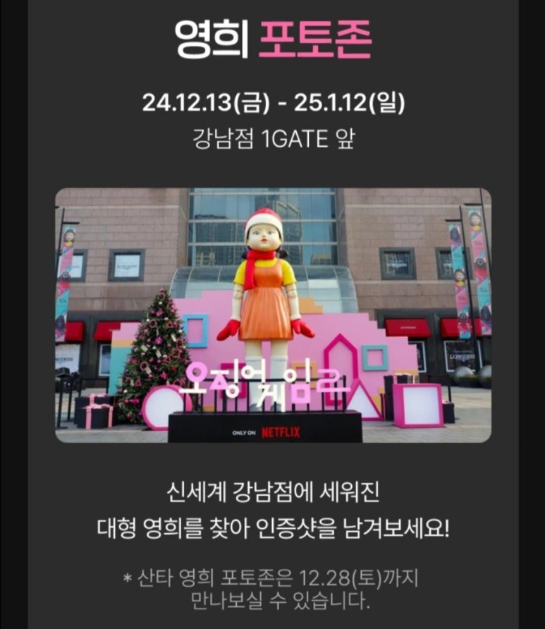 5시즌스토어 이미지