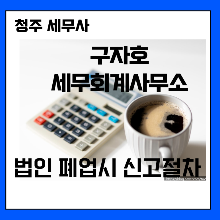 대원세무회계사무소 이미지