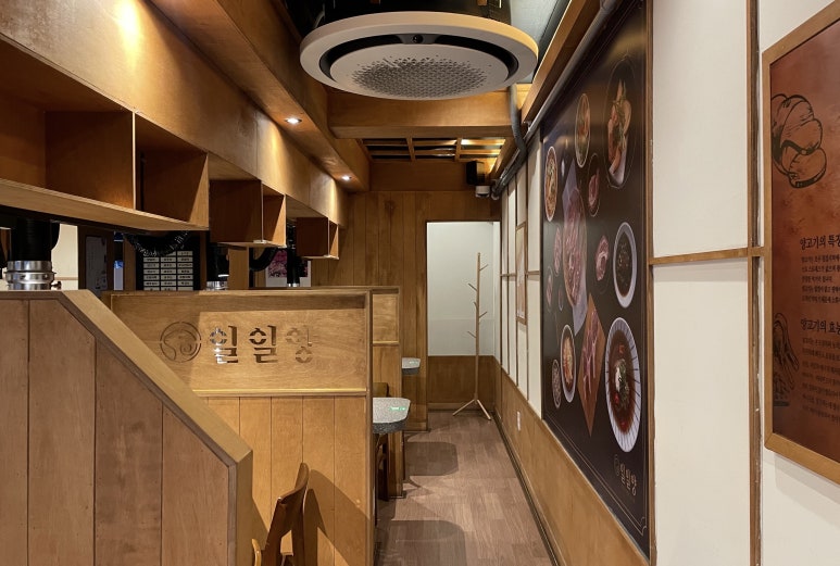 일일양 동래점 이미지