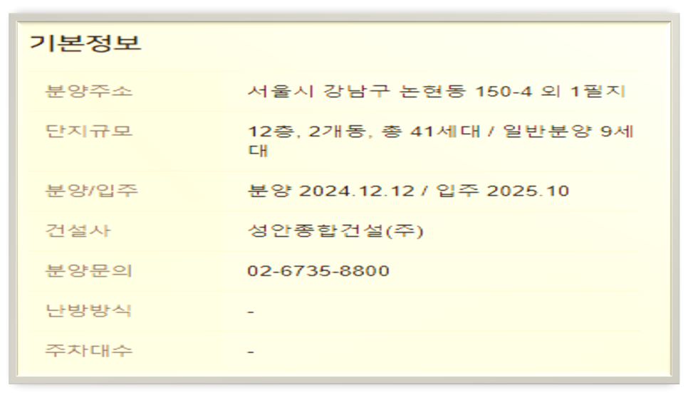 논현건설(주) 이미지