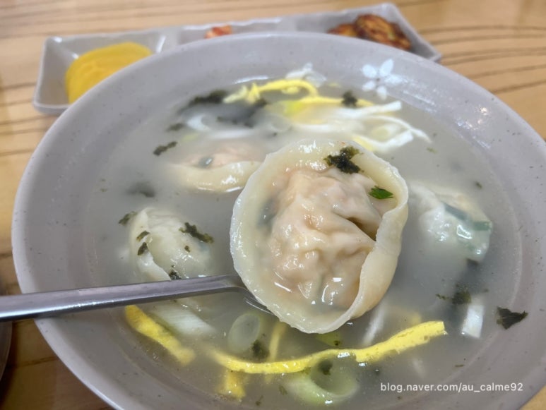 태자손 이미지