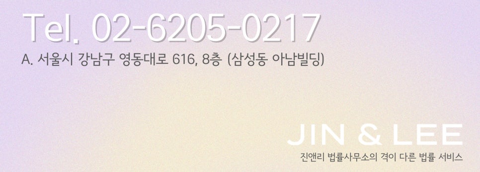 지혜법률사무소 이미지