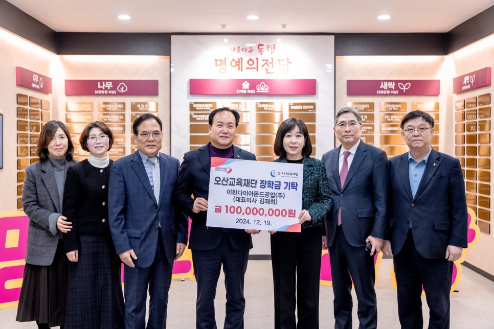 이화다이아몬드공구(주) 이미지
