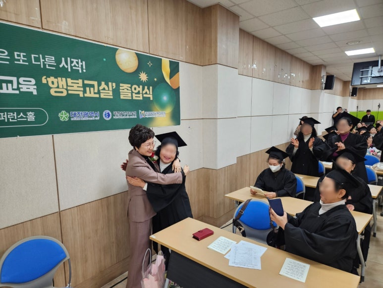 행복교실 이미지
