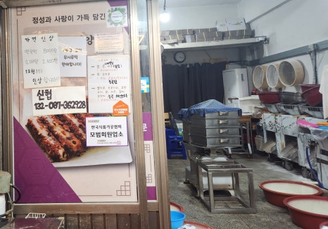 전통호떡·국화빵 이미지