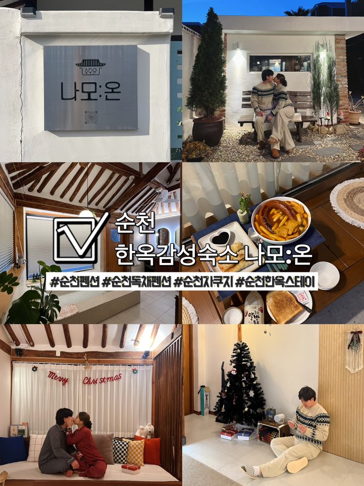 나모:온 이미지