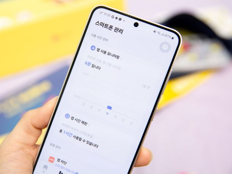 YL통신 이미지