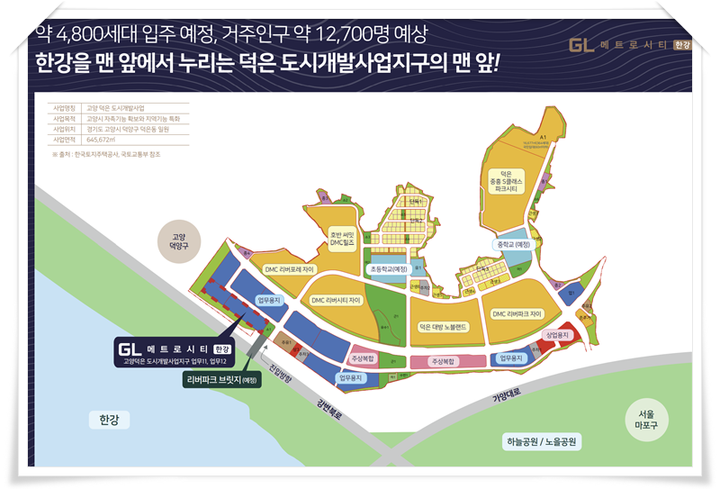 덕은물류 이미지