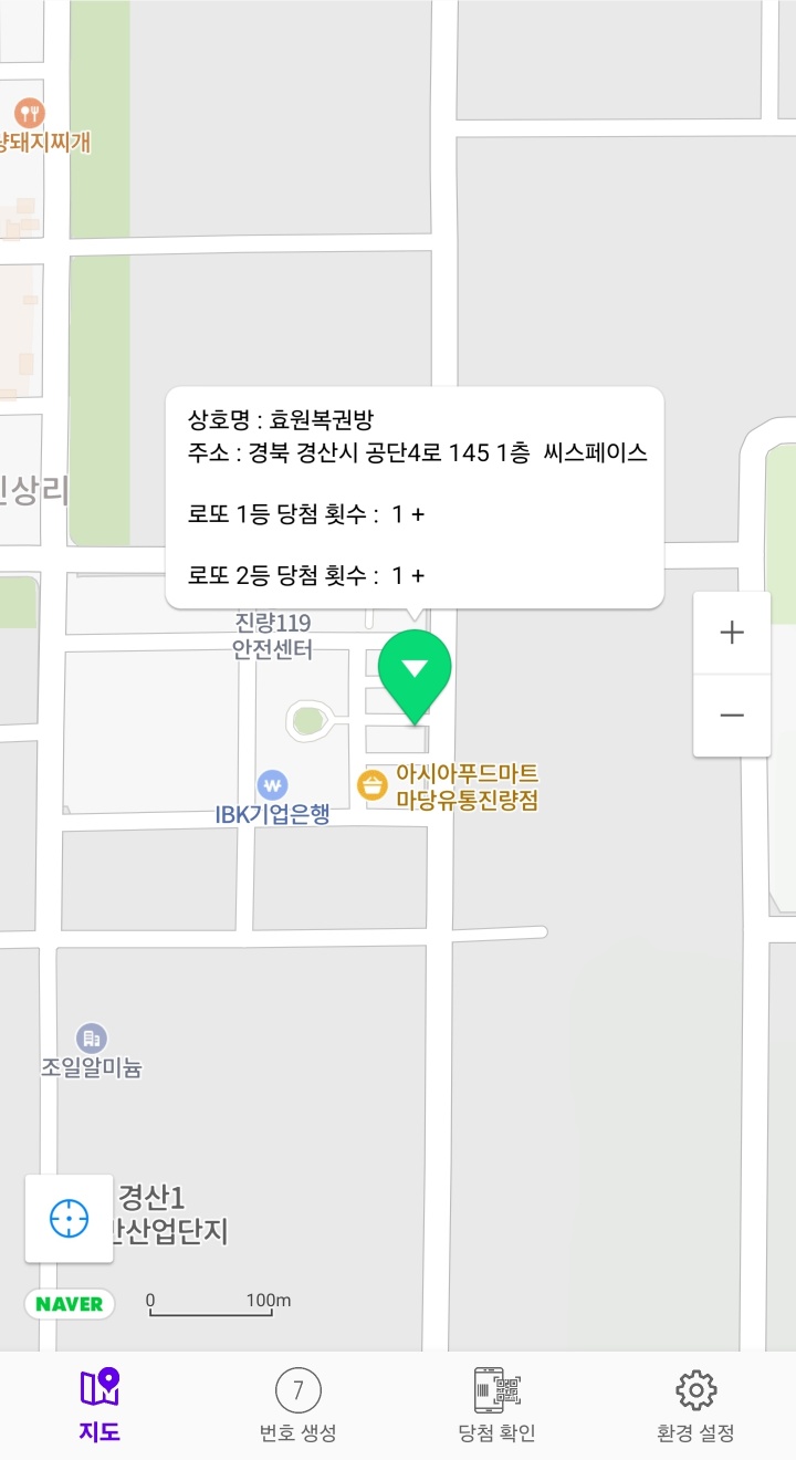 럭키복권방 이미지