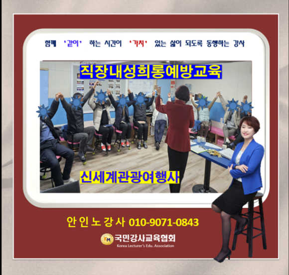 신세계관광여행사 이미지